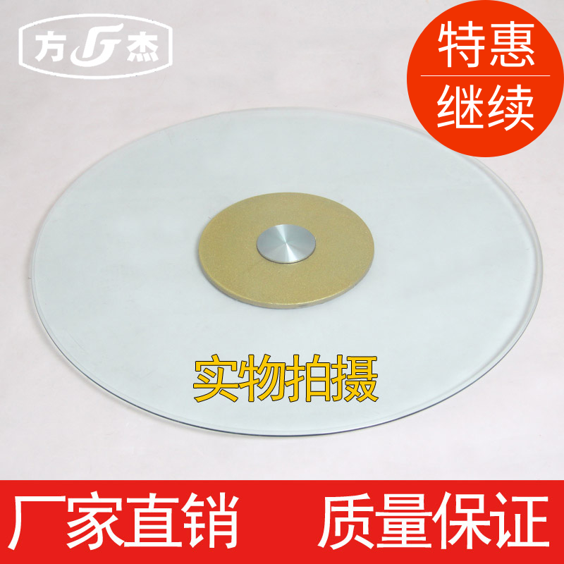 ����Բ̨�����ת��