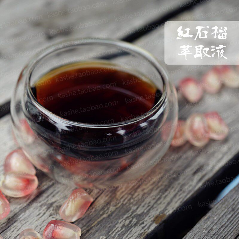 Refreshing moisturizing to promote skin circulation provides energy @ red pomegranate extraction liquid 100ML skincare raw material