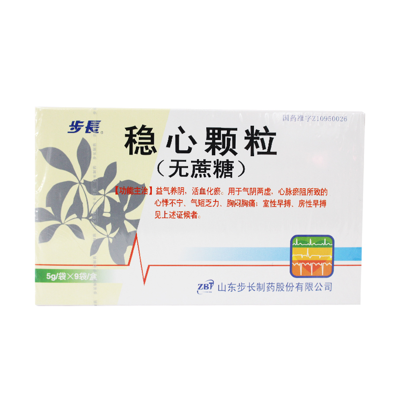步长 稳心颗粒 5g*9袋/盒