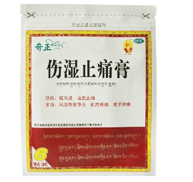 奇正 伤湿止痛膏6贴  活血消痛贴膏 风湿性关节炎 类风湿疼痛药品