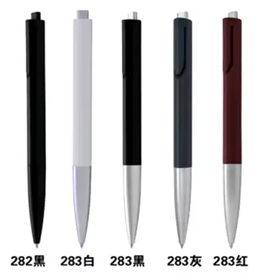 Spot German LAMY Lingmei noto press type silent ballpoint pen ball pen original