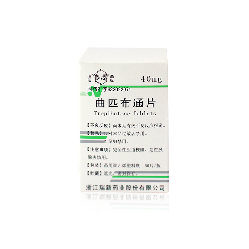 ZN/浙南 曲匹布通片 40mg*50片/1瓶