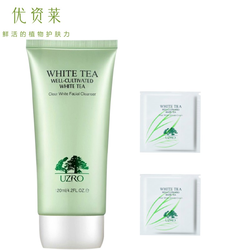 优资莱 优养白茶透白净面乳/洗面奶  清洁补水美肌白皙