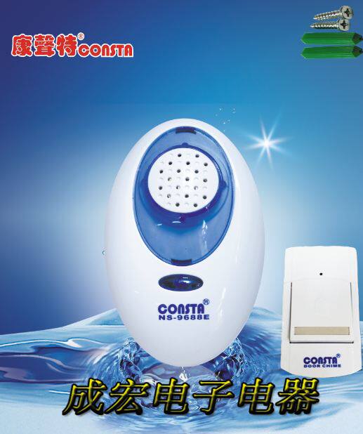 CONSTA NS-9688E small board loud anti-interference home office AC plug-in wireless doorbell-Taobao