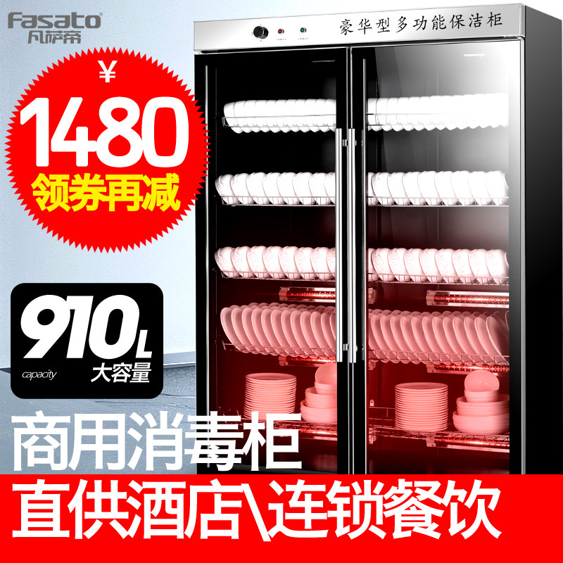 fasato/����������������910l