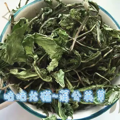 (Cuckoo) High-quality dandelion Hay anti-inflammatory sterilization and heat removal ~ 30 grams (buy 3 get one) pet Special