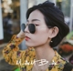 Kính râm đa giác nữ phiên bản Hàn Quốc của kính retro retro retro gió 2018 mới kính râm phân cực nam đường phố khuôn mặt nhỏ kính thời trang nam Kính râm