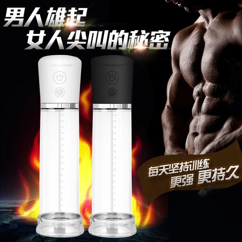 EVO男性电动阴茎锻炼器男用延迟助勃器成人情趣性用品男用自慰器