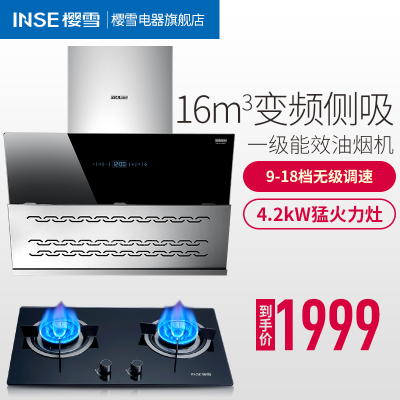 ӣѩ��Ƶ���ܳ����̻�1208