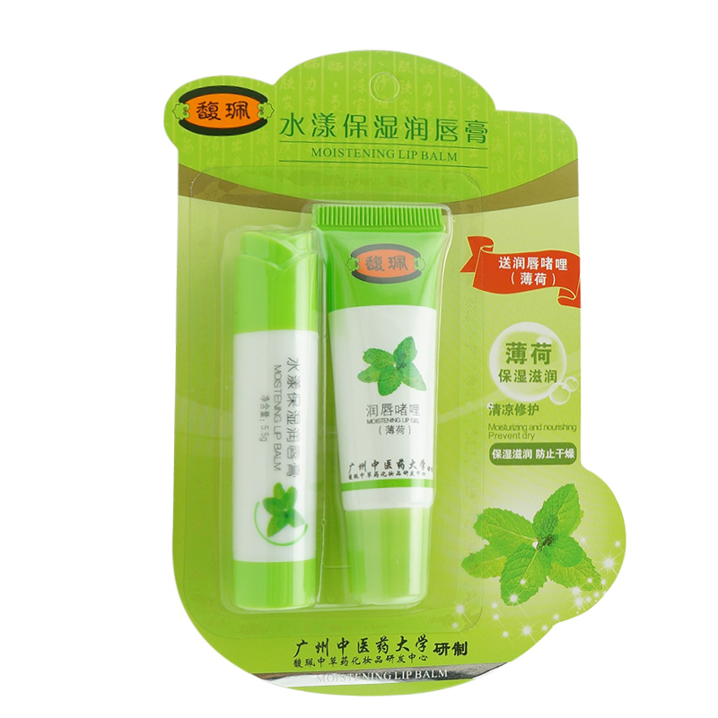 馥珮 水漾滋养润唇膏套装 补水保湿润唇膏5.5g 送柔润啫哩8g