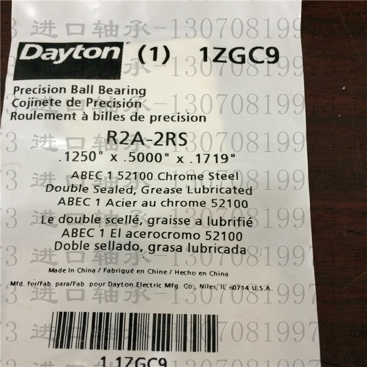 R2A-2RS American DAYTON inch deep groove ball bearing inner diameter 3 175 outer diameter 12 7 thickness 4 366mm