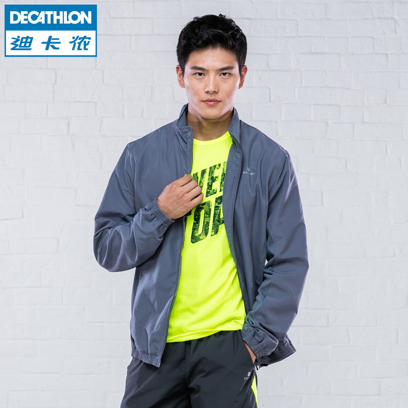 迪卡侬 运动外套男 立领拉链 速干长袖夹克 秋冬 DOMYOS ME