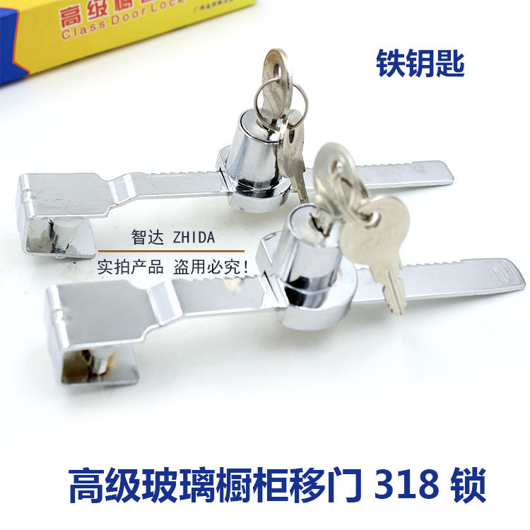 New Cabinet Door Lock Glass Sliding Door Lock Glass Counter Sliding Door Lock Cabinet Adjustment Saw Lock Furniture Lock