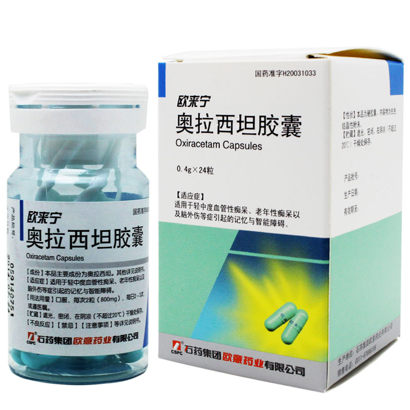 CSPC/石药集团 欧来宁 奥拉西坦胶囊 0.4g*24粒/盒