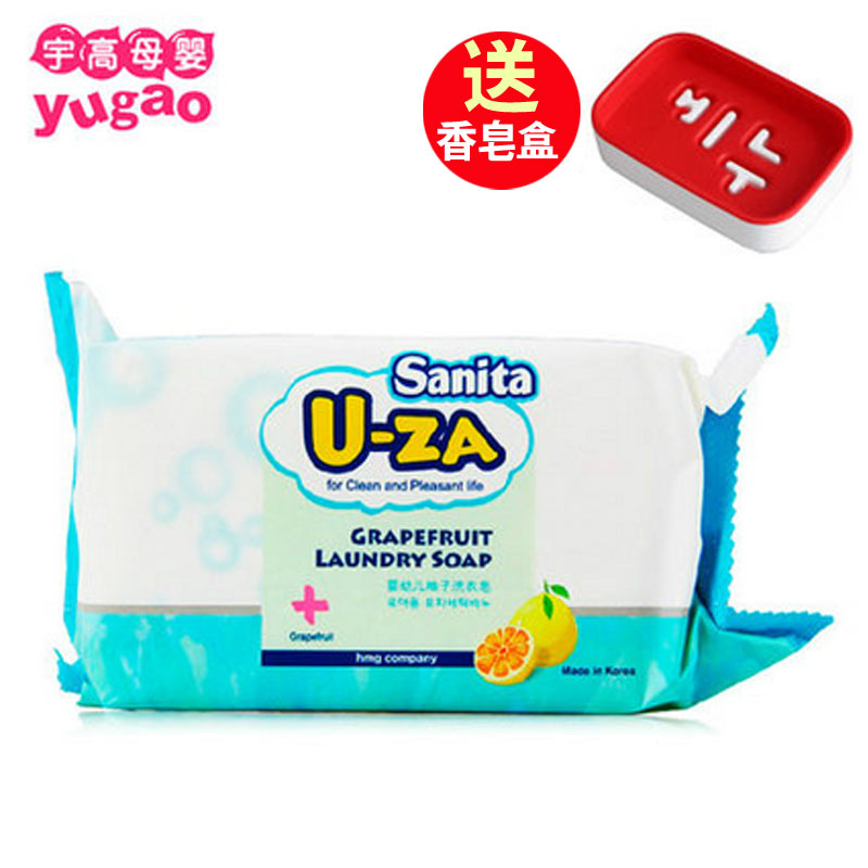 U-ZA韩国原装进口肥皂 婴儿童宝宝洗衣皂 bb香皂尿布柚子味180g