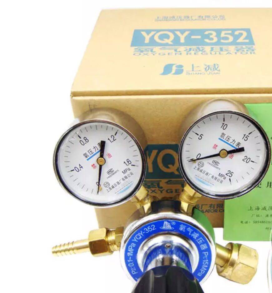 YQY one 352 oxygen pressure reducing valve oxygen meter Shanghai pressure reducer factory