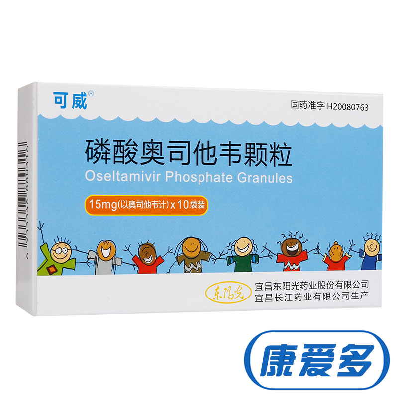 可威 可威 磷酸奥司他韦颗粒 15mg*10袋/盒