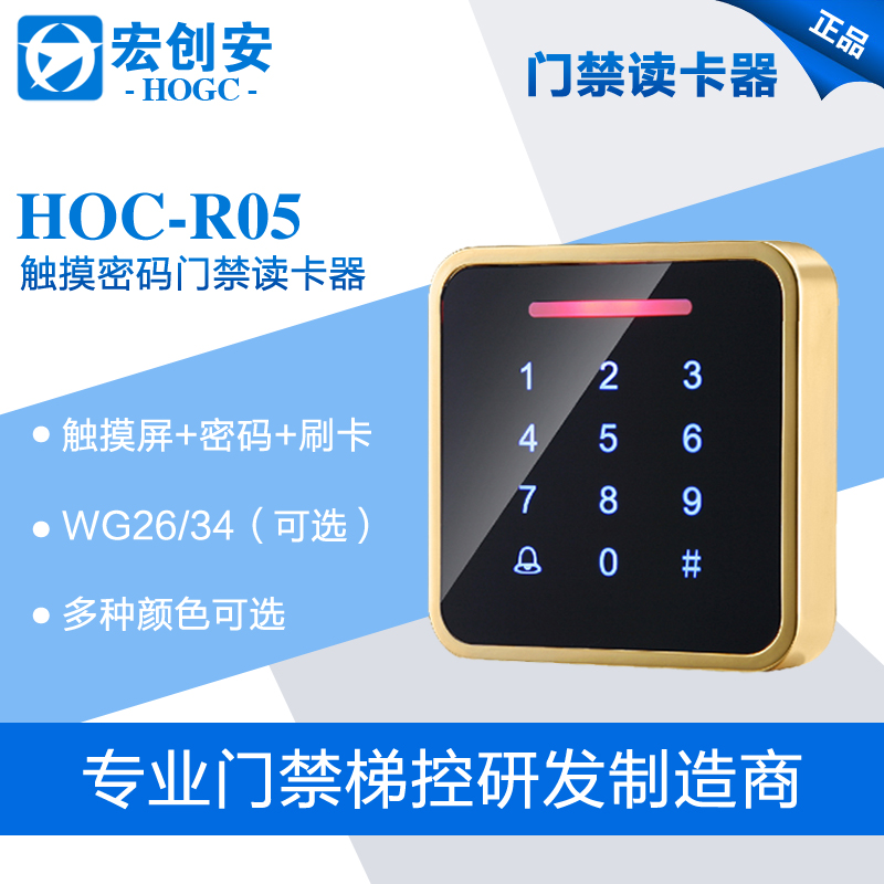 Wigan 26 Metal Access Card Reader Touch Screen Cryptopress Access Read Head ID Card Access Control System All