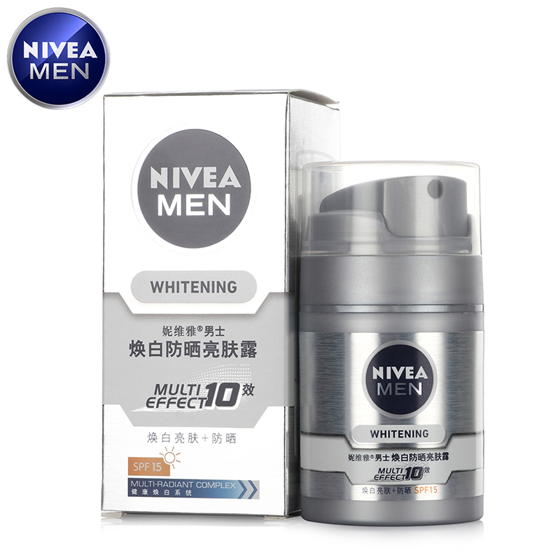 妮维雅男士面霜保湿补水滋润亮肤护肤品擦脸油乳液护脸润肤霜露男