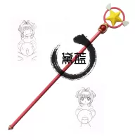 Star Stick Variety Sakura Wand Mocha Girl Sakura Cane Cosplay staff phụ kiện cosplay