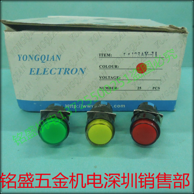 Shanghai Yongfront button 3 foot reset self-locking LA128A round small power button start switch 16mm