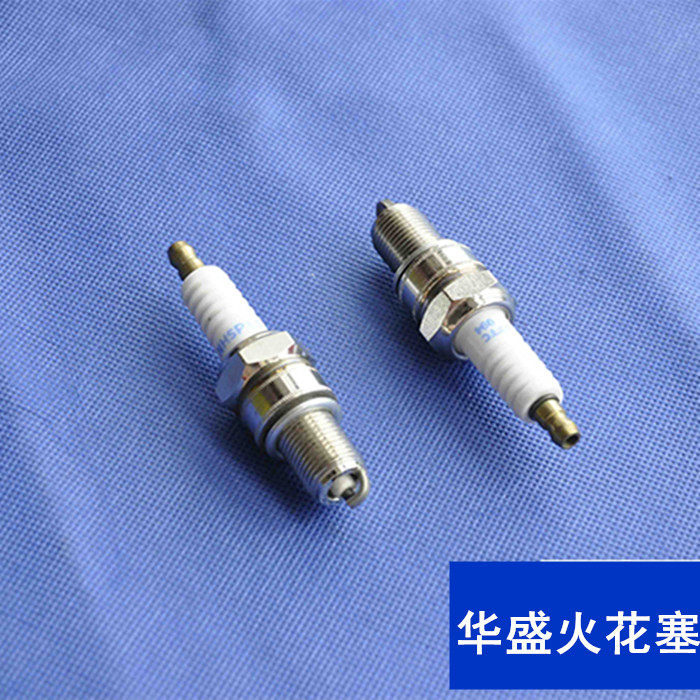 Washington 4 - 6 horsepower off - board motor outboard motor ship - off - board boat rubber - boat spark plug original