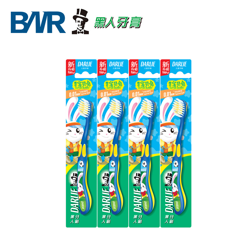正品黑人精灵宝贝兔儿童牙刷6-12岁超细软毛 卡通防蛀牙刷四支装