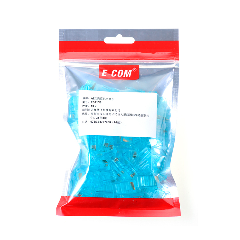 E - COM color gold plated more than five types of network crystal head blue 8P8C network line crystal head 50 bags