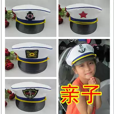 Top flying feather navy hat children adult performance uniform hat shipmaster hat white men and women crew hat sailor hat