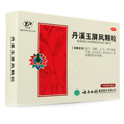 云南白药 丹溪玉屏风颗粒剂 15g*6袋 玉屏风散 体虚止汗 益气固表