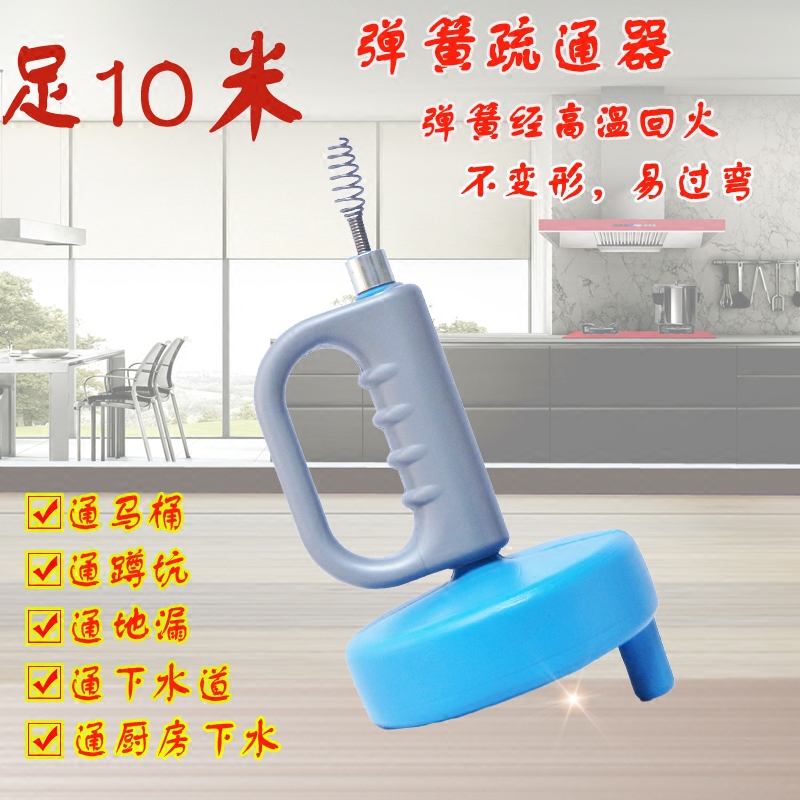 Household pipe dredger Sewer tool Hand toilet cast toilet Powder room kitchen spring clog
