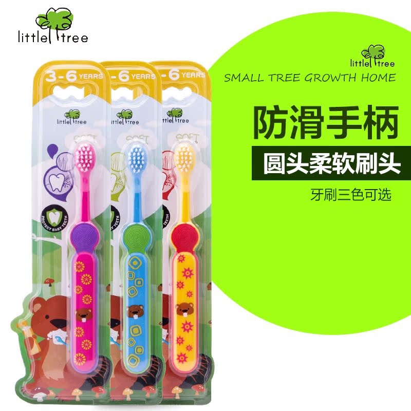 英国品牌小树苗婴儿牙刷3-6岁宝宝成长护齿训练牙刷 红/绿/紫色