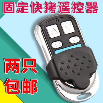 Universal Copying Device 315 433 Garage Remote Control for Garage Doors, Retractable Doors, Rolling Shutter Doors