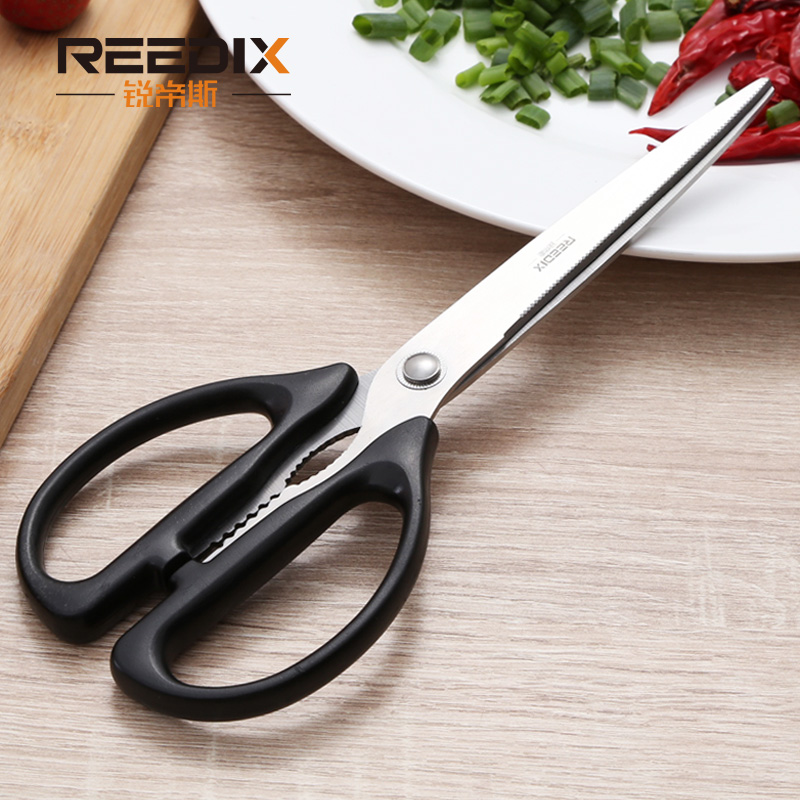 Ruidisi scissors Stainless steel kitchen food non-food scissors Korean thickened barbecue scissors Home scissors