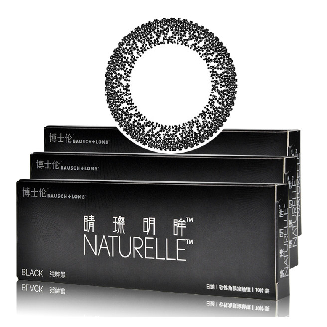 博士伦美瞳日抛 睛璨明眸自然大直径近视隐形眼镜10片*3盒套装sk