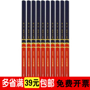 Zhonghua brand 120 red and blue pencil wooden special pencil two-color pencil woodworking construction line