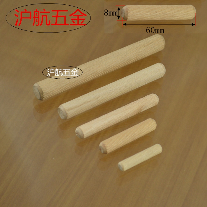 M8*60 wooden shaw wood tops wood mortise wood bolts wooden plugs, plugs, cabinet counters, desk accessories, accessories, lotus wood