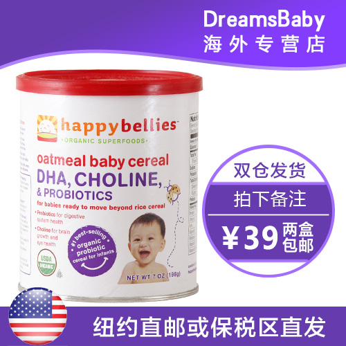 美国直邮 Happy Baby 禧贝高铁有机燕麦婴儿米粉2段宝宝辅食米糊