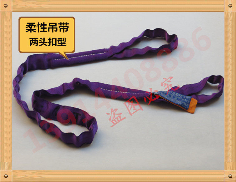 1T double buckle flexible harness 1 ton Lifting harness suspension with towing car rope flexible hanging strap 1 m 2 m 3-Taobao