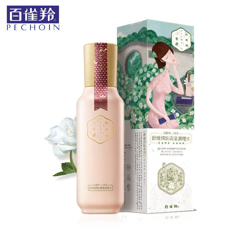 百雀羚爽肤水 三生花舒缓细肤清漾调理水保湿补水 舒敏爽肤化妆水