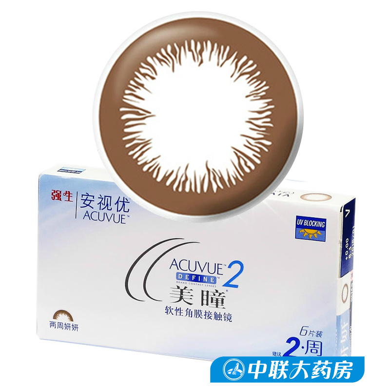 强生近视隐形眼镜美瞳 妍妍两周抛混血小直径美目自然6片装