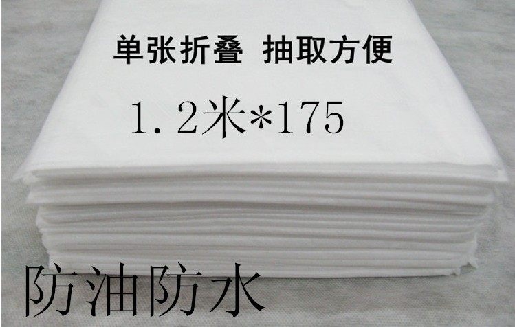 Free-to-bed linen massage Care greaseproof and waterproof widening to enlarge sheet 1 2 m * 175 m 20 sheet packs