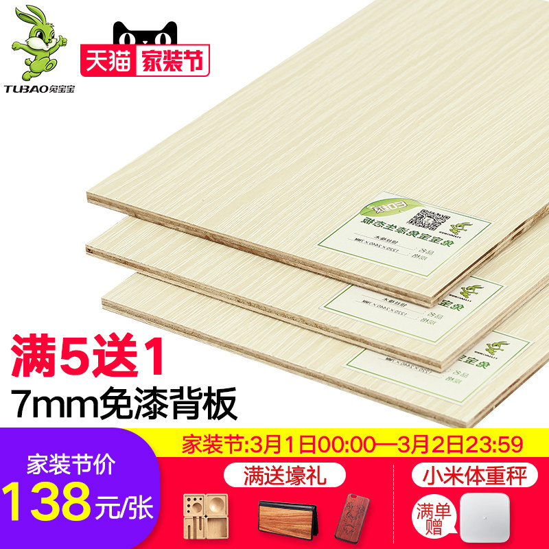 �ñ������ϰ屳��