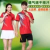 Товары от 23shop体育企业店