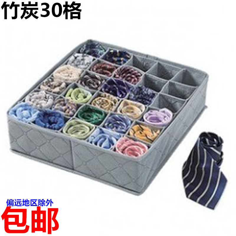 Bamboo charcoal non-woven drawer Underwear storage box Socks box Underwear finishing box Storage box Storage box without cover