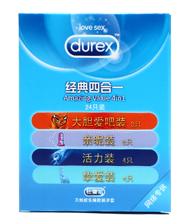 杜蕾斯避孕套经典四合一送激情超薄共24只装安全套成人用品新品LP