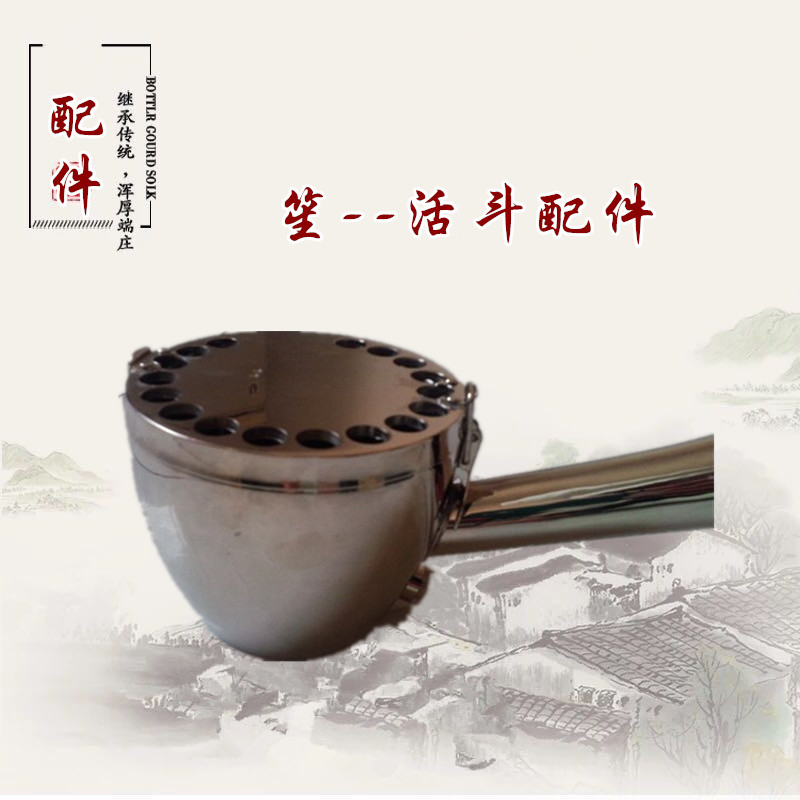 Ethnic musical instrument accessories Sheng Dou 17 Reed 21 Miao Sheng 14 Miao Sheng Dou Promotion Brass Bucket