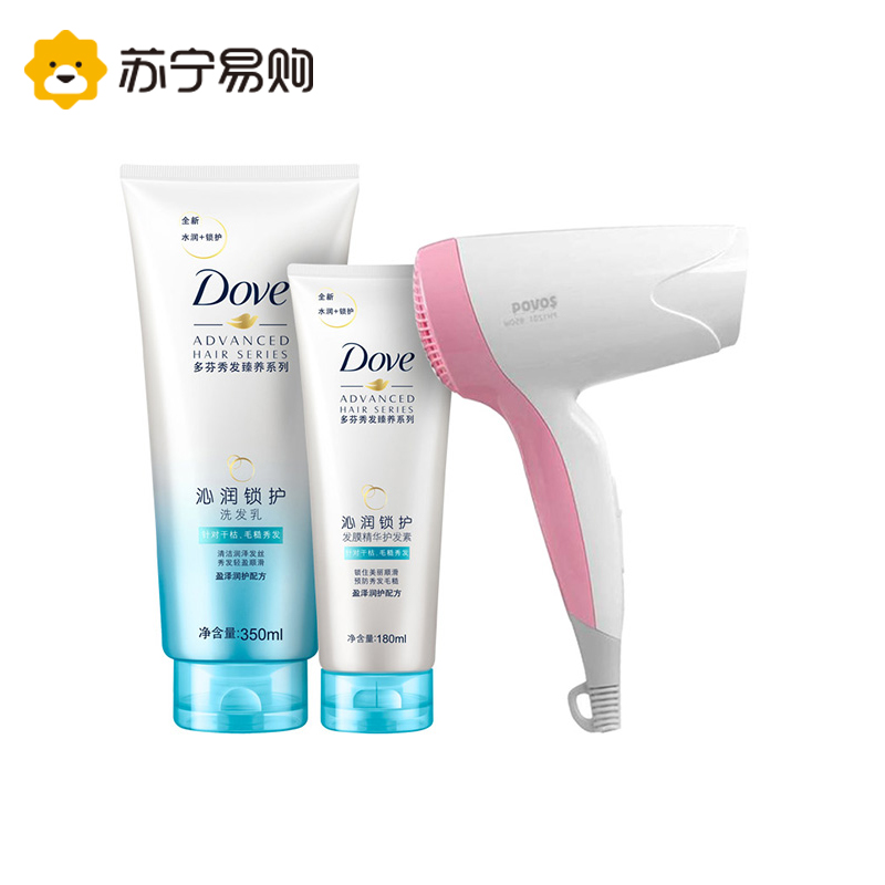 多芬沁润锁护洗发乳350ml+多芬沁润锁护发素180ml+吹风机（赠品）