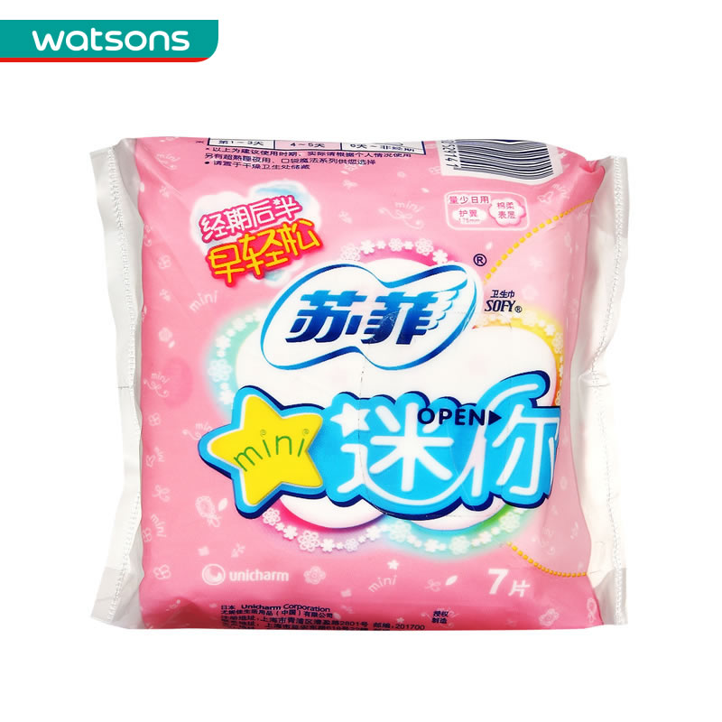 【屈臣氏】苏菲弹力贴身迷你棉柔护翼型卫生巾7片