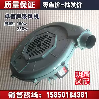 Pure copper wire ventilator 120W180W250W stove blower diesel gas stove